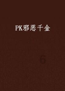 魔灵军团